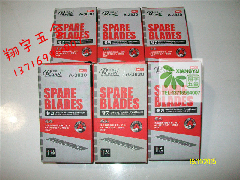 Moisturizer small number plus hard A3830 sharp corner beauty work knife sheet 30 degree sharp angle blade cut paper knife sheet wallpaper blade