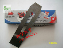 Golden Rabbit brand woodworking planer planer blade authentic 38 44 51 57 64mm planer Golden Rabbit planer