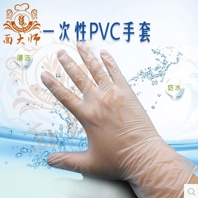 Face Master Disposable PVC No Powder Gloves Food Contact Baking Framed Flowers Knead Anti Oil 20 only 50100 Only 50100