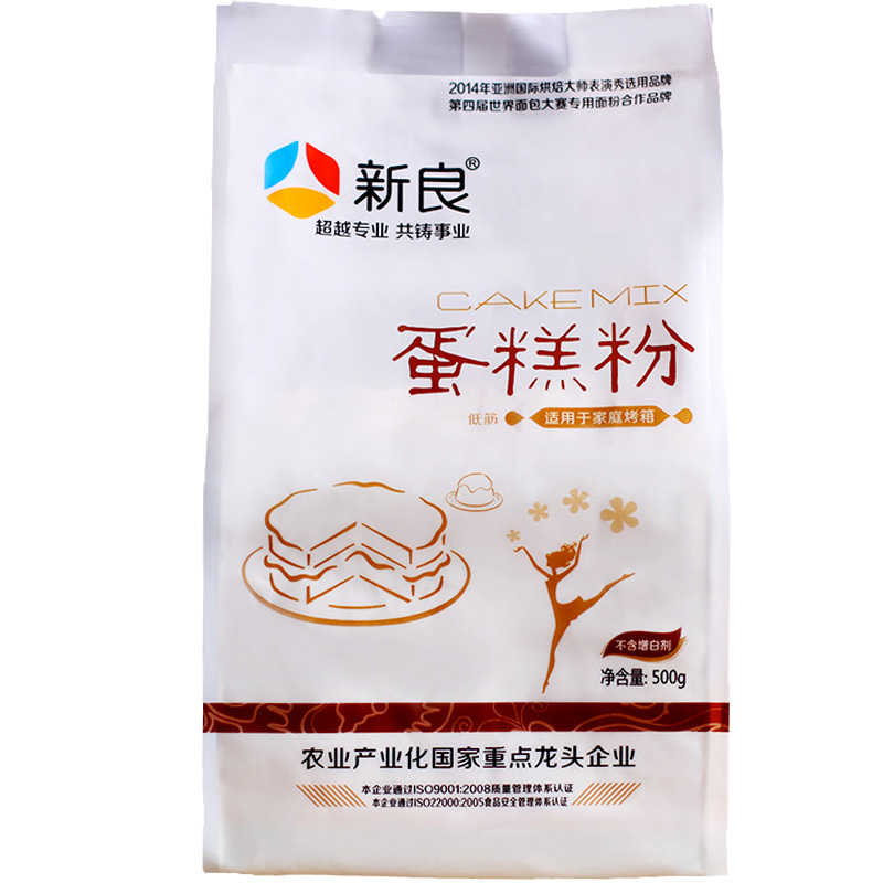 Xinliang cake flour low gluten flour low flour biscuit cake flour 500g original baking ingredients
