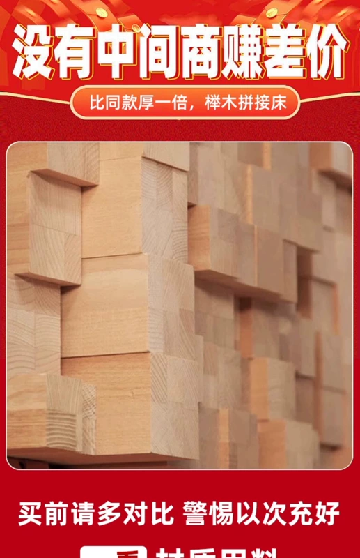 Giường ghép gỗ sồi Giường trẻ em bé trai bé gái mở rộng giường ngủ người lớn có thể ngủ giường phẳng giường cũi gỗ nguyên khối