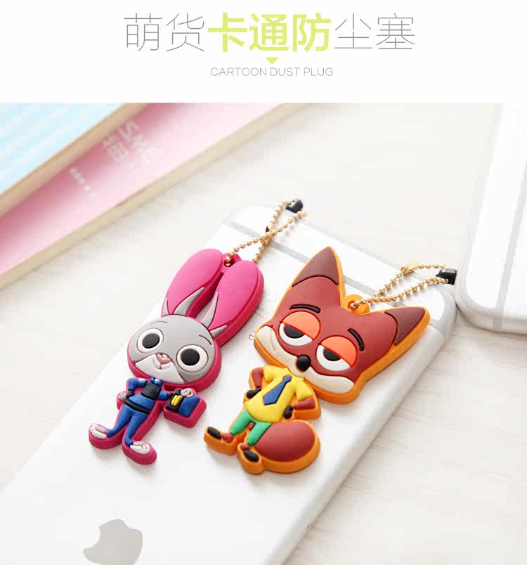 Connecteur pour téléphone portable - Ref 318253 Image 13