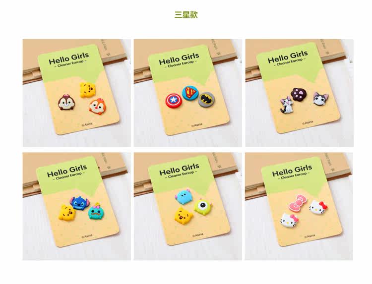 Sticker pour téléphone mobile - Ref 1375124 Image 17