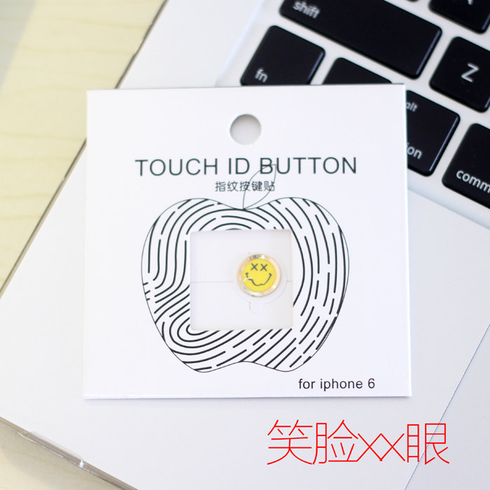 Sticker pour téléphone mobile - Ref 1375123 Image 3