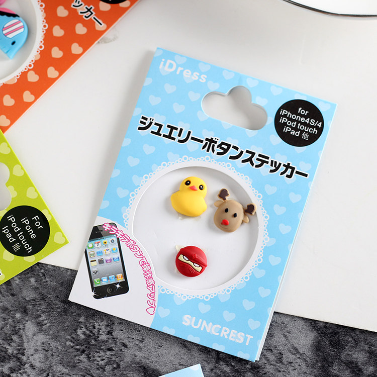 Sticker pour téléphone portable - Ref 1375126 Image 9