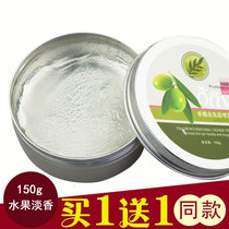 Hair wax Mens styling natural fluffy big back styling fragrant hair mud does not hurt hair Female hairspray transparent hair wax