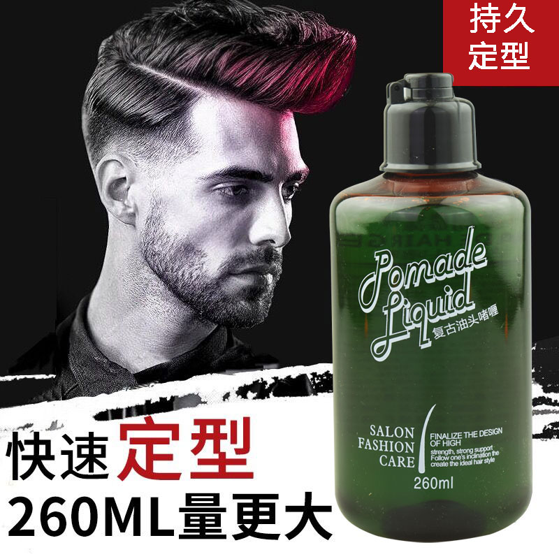 Romance Sports Recreation And Sports Retro Oil Head Gel Cream Men Powerful Styled Moisturizing Diamond Back Head Gel Water Hair Salon Hair Wax