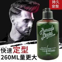 Romance Sports Recreation And Sports Retro Oil Head Gel Cream Men Powerful Styled Moisturizing Diamond Back Head Gel Water Hair Salon Hair Wax