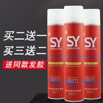 Chamyese Pottery Drunken Type hard dry adhesive hair gel SHENGYU Male spray stereotyped hair styling moisturizing fluffy