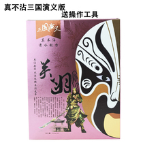 Romance of the Three Kingdoms Van Gogh black hair cream really non-polluting hair agent non-stick scalp black hair dye cream water black oil