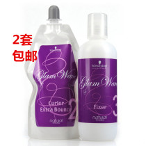 Wholesale playful charm Elastic Hot Hair Dew Black Head Hot Scalding Softener 400ml Sizing 500ml Set
