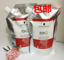 Wholesale Schwag Blanch Hair Black Hair Hot Hair Cream BC Paoli Ceramic Scalding Digital hot and hot curly hair curly hair