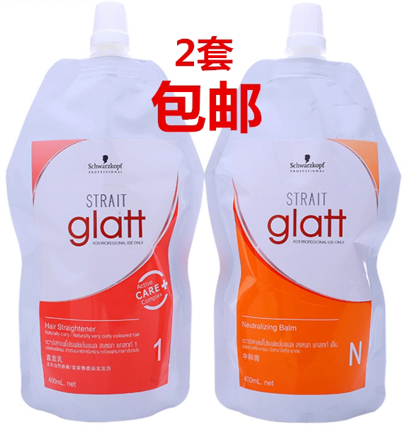 Wholesale black head perm cream Shi Huakou hot perm straight hair cream digital perm new N1 natural hair 400ml*2