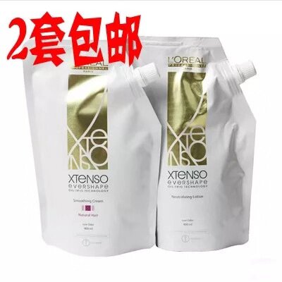 Explore the new type of gold-loaded hot perm hair straightening cream essence oil perm set that does not hurt hair 400ml*2