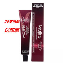 Wholesale Take Stock Merise Series Dyeing Cream Color Cream plant no ammonia Dyeing Cream COVER WHITE HAIR TASTELESS 50g