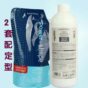 Hair salon pick-up Meiqi charm dazzle double-type series perm cream water 500ml digital perm curly hair straight hair 2 sets to send stereotypes