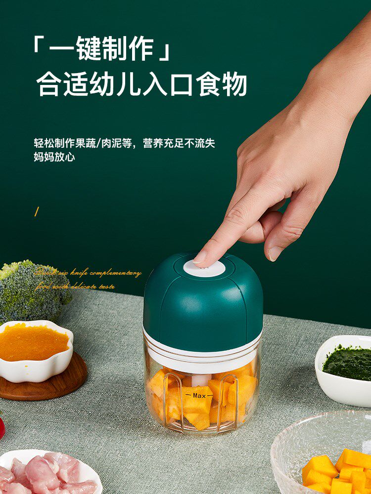 Quick Beat Food Baby Cofood Machine Multifunction Home Baby Cuisine Machine Mini Small Point Pressure Switch