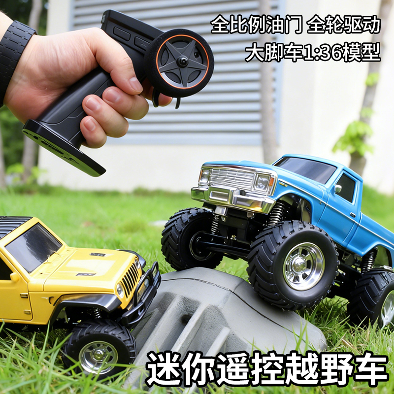 1:36 Mini 4Wd Remote Control Climbing Car Full Scale Professional Rc Off-Road Vehicle Model Boys' Remote Control Car Toy