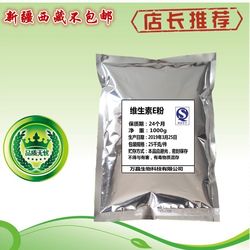 Food grade vitamin e powder 500g ve powder vitamin e powder whitening ve powder facial mask skin care product ວັດຖຸດິບ