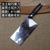 Kitchen knife lady lightweight imported stainless steel foreign trade Yu single cutting kitchen knife Meat knife thin knife Damascus slicing knife