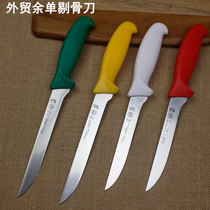 Foreign trade Yu Single knife boning knife Meat joint factory Slaughtering knife Meat knife Cattle and sheep segmentation knife Bone removal knife Meat cutting tool