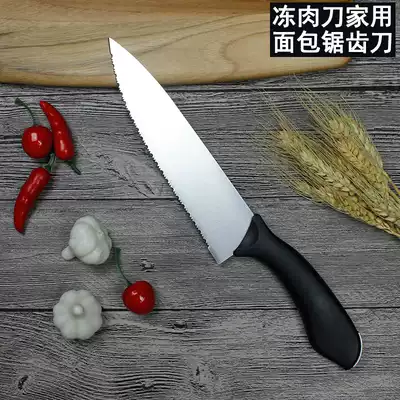 Frozen meat knife serrated knife Meat cutting, thawing, hard meat cutting, frozen knife, baking bread knife, frozen knife, barbecue knife, ice knife