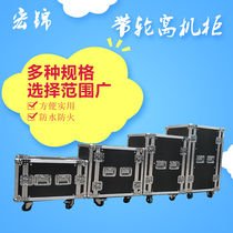 8U10U12U16U20U two-door three-door cabinet air box Audio air box Aluminum alloy air box fixed