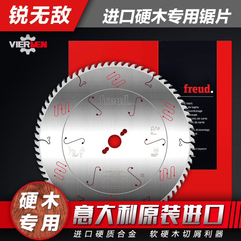 Italy's sharp and invincially precise saw blade hardwood special cutting sheet imported woodworking alloy saw blade 10 12 14 inch