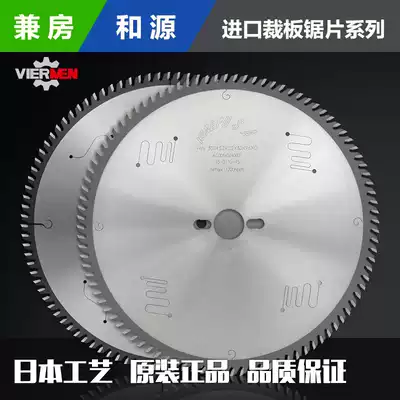 Japan Kanebo Heyuan woodworking precision push table saw cutting board saw Alloy circular saw blade 12 inch 300mm) 96 72 teeth