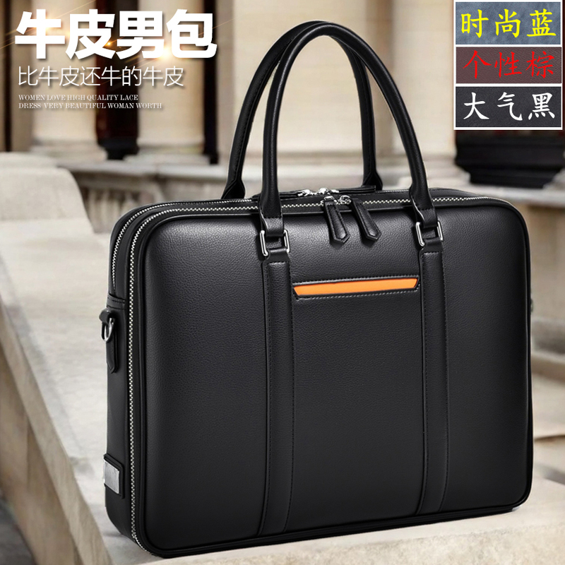 Fashionable Men's Bag, New Leather Bag, Men's Clutch Business Bag, Travel Briefcase, Handbag, Men's Business Casual Horizontal Style