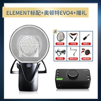 Elemen Standard+Oton Evo4+подарок подарок