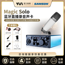 SAMSON山逊 Magic solo 专业手机外置声卡录音专用直播K歌乐器