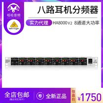 BEHRINGER HA8000 V2 8-channel high-power headphone distribution amplifier