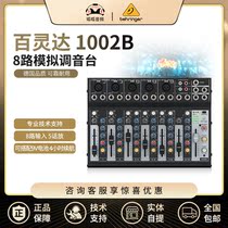 BEHRINGER BEHRINGER XENYX1002B 10-way portable small mixer available battery