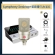 Symphony Desktop+Norinman TLM103