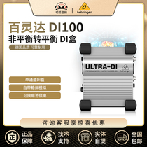 BEHRINGER Blingda DI100 transfer to balance instrument di box front stage Noise Elimination Guitar Effectors