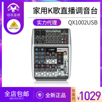 BEHRINGER QX1002USB mobile phone computer live K song with sound card USB effect Home