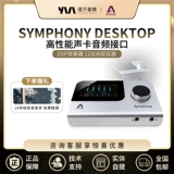 Национальный банк симфонический настольный настольный портативный USB -аудио -интерфейс карта записи декодера