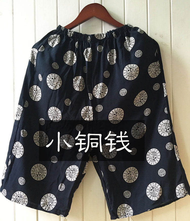 Pantalon pyjama Moyen-âge CKISS - Ref 715000 Image 11