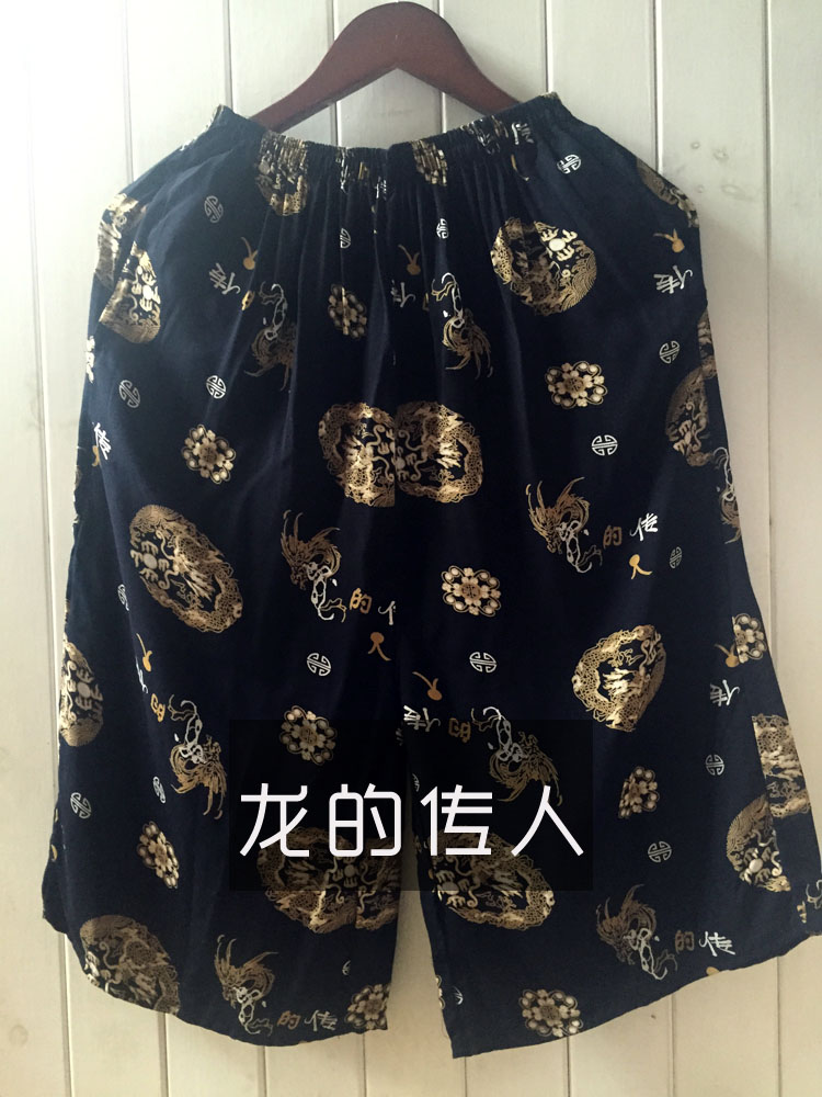 Pantalon pyjama Moyen-âge CKISS - Ref 715000 Image 14