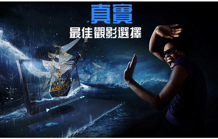 Lunettes 3D - Ref 2622859 Image 12