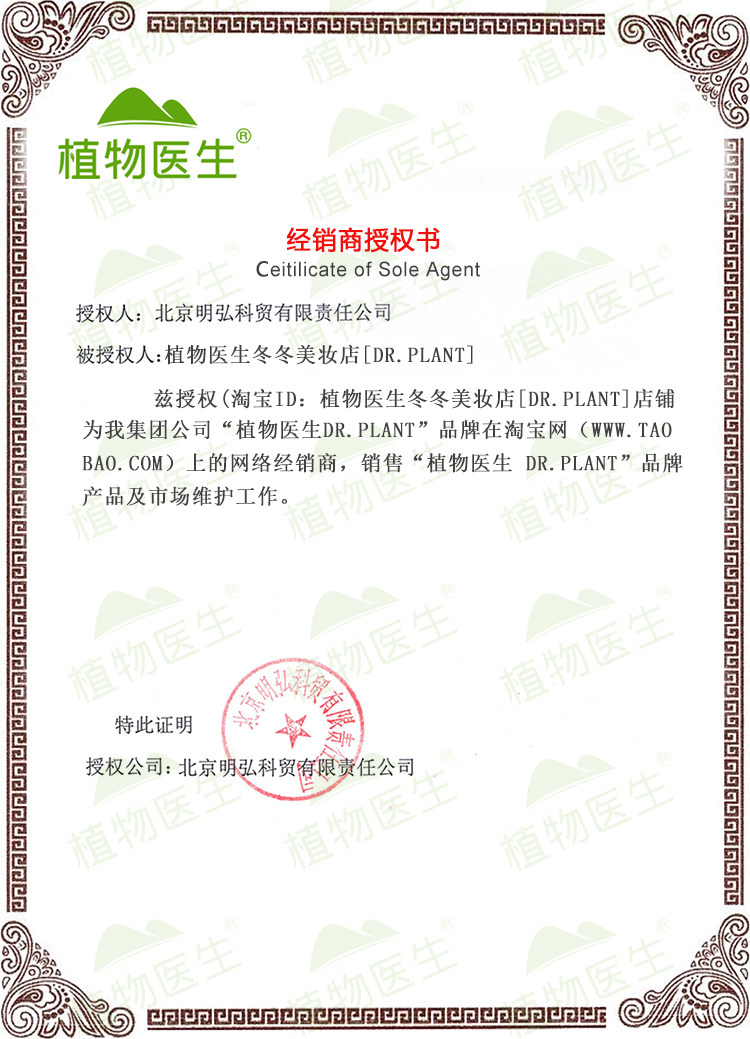 Lunettes 3D - Ref 2622859 Image 37