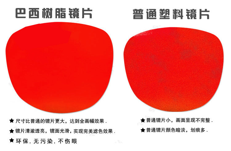 Lunettes 3D - Ref 2622859 Image 15