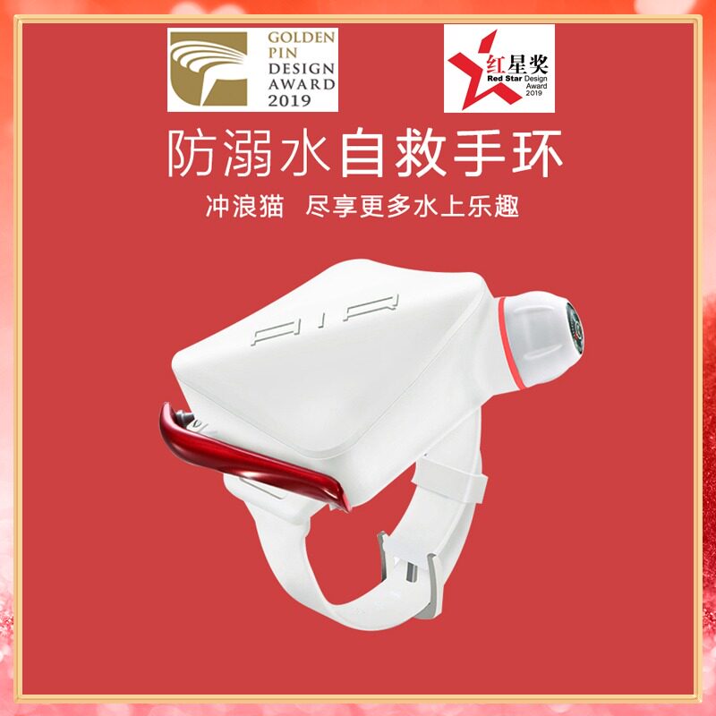 SURFING CAT Surf Cat Anti-Drowning Punch Life Saving Bracelet Automatic Wristband Airbag For Underwater Swimming