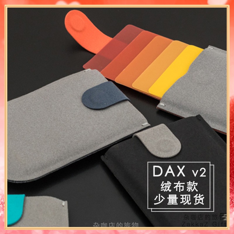 DAX second-generation ultra-thin pull-out card pack laminated multi-position card bag Money clip minimalist Gradually Layer Wallet
