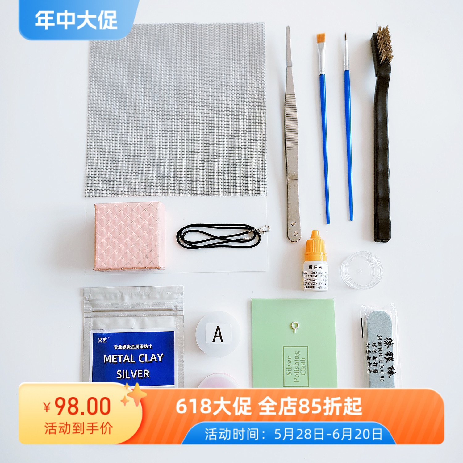 银粘土翻模吊坠套装 宠物猫狗鼻纹吊坠手工diy银饰银黏土小红书