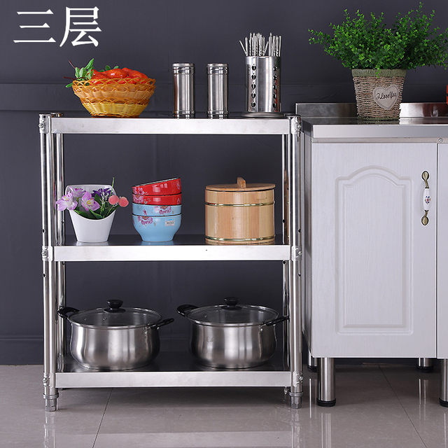 Stainless steel 25cm wide sandwich rack seasoning storage rack floor-standing kitchen gap storage rack 20 wide corner pot rack