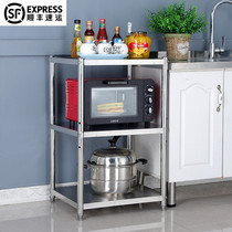 304 stainless steel kitchen shelf Floor-to-ceiling multi-layer storage rack Vegetable rack supplies oven microwave oven storage rack
