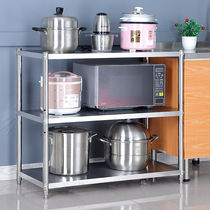 Kitchen shelf Microwave oven rack 3-layer storage storage rack thickened stainless steel floor-to-ceiling three-layer oven rack