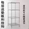 Kitchen shelf shelf Square storage shelf Finishing rack Four-layer rack Stainless steel color pot rack Basin rack